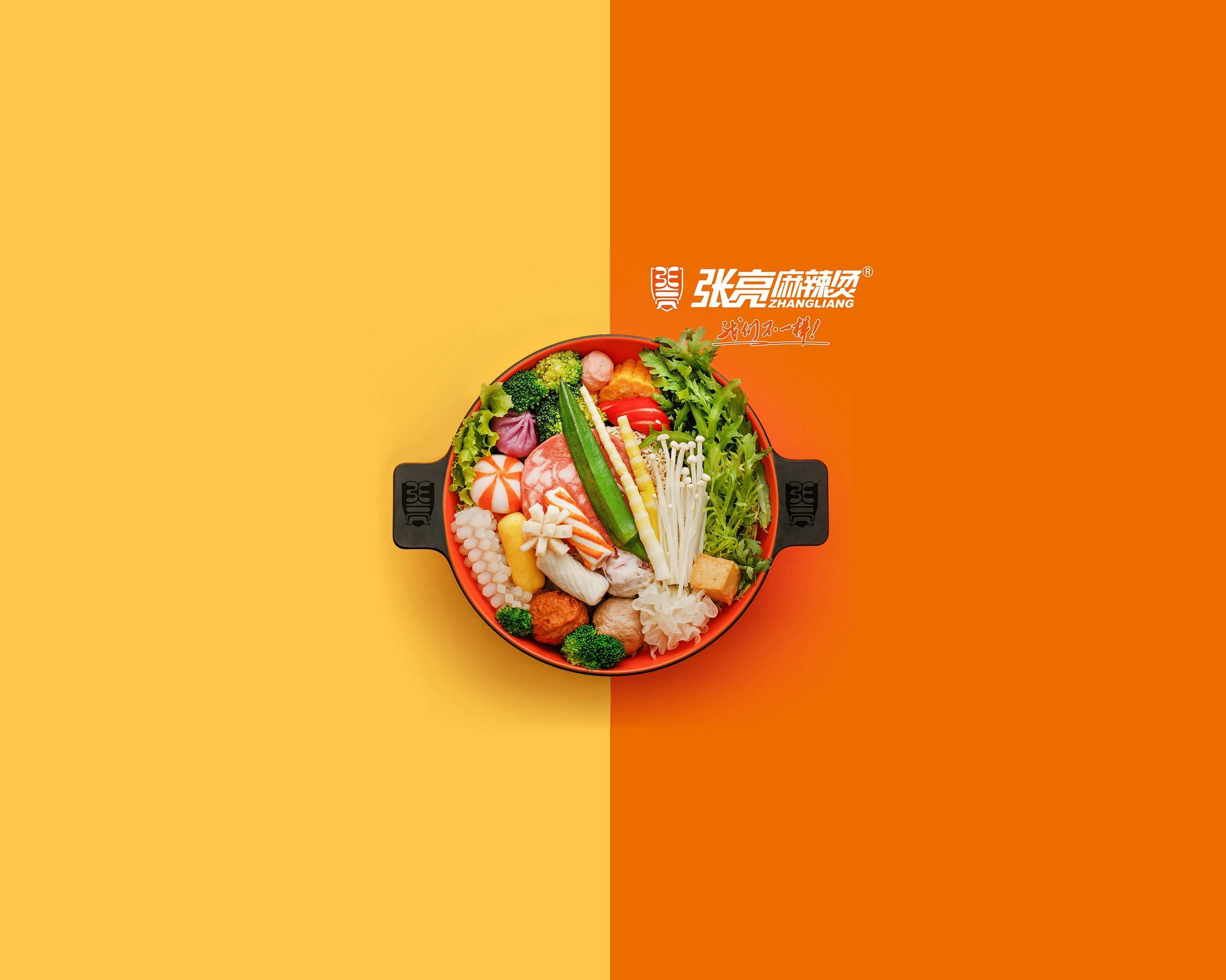 Order Zhangliang Spicy Hot Pot (Yonge) 张亮麻辣烫 Delivery【Menu & Prices