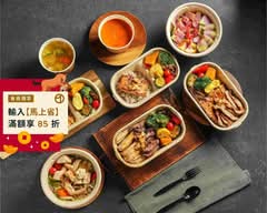 Viebox法式私廚餐盒