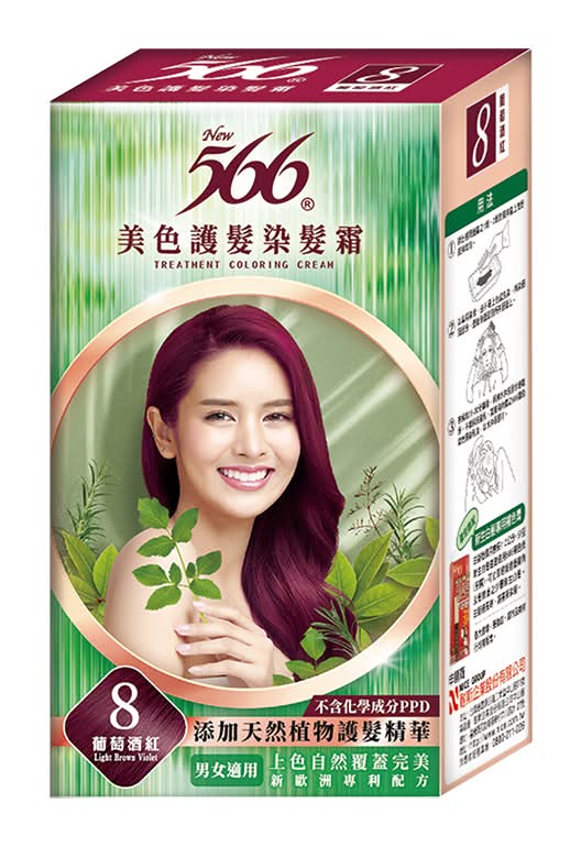 566美色護髮染髮霜110g-8葡萄酒紅 <40g克 x 2 x 1Box盒>