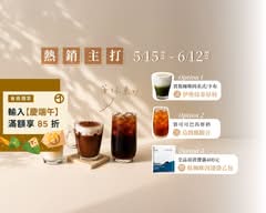 黑沃咖啡 淡水新市店