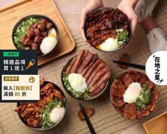 舒童Keto Meat 永和店