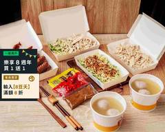 阿宏師涼麵嘉義雞肉飯 新��竹清大光復店