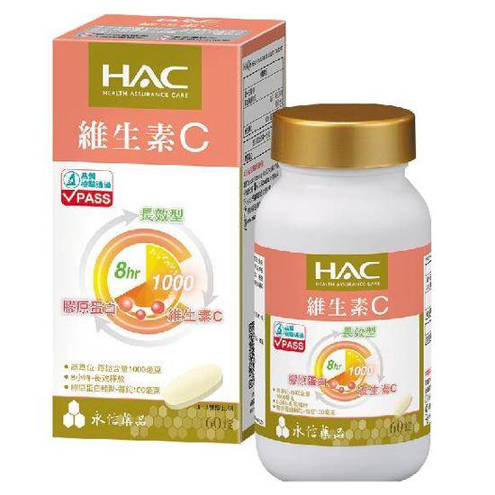 HAC哈克麗康-維生素C1000緩釋錠60錠