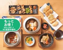 釜めし 華 歌舞伎町 Kamameshi HANA Kabukicho