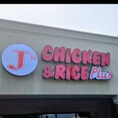 J's Chicken & Rice Plus