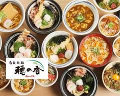 うどん 穂の香 高槻アルプラザ店