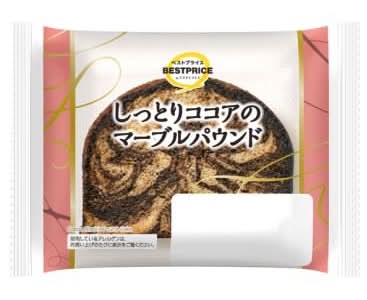 ＴＶベストプライス しっとりココアのマーブルパウンド １個入