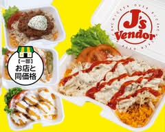 【本格チキンオーバーライス】J's Vendor Nagoya ジェーズベンダーナゴヤ