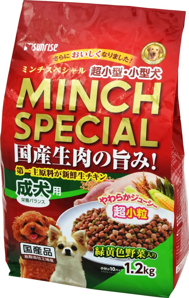 マルカン ミンチスペシャル 小型犬 緑黄色野菜入り (1.2kg)