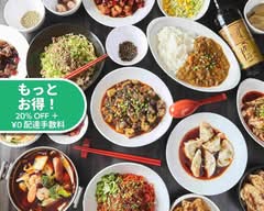 晴々飯店/成都館
