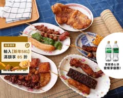 古早味串烤 炭烤雞排 BBQ