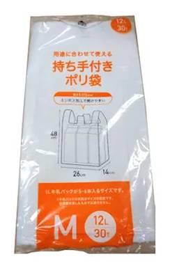 持ち手付きポリ袋M 30枚入