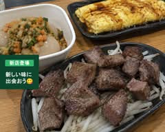 お好み焼き ヒロ OKONOMIYAKI HIRO
