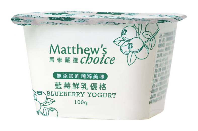 馬修嚴選-藍莓鮮乳優格(100g/杯)