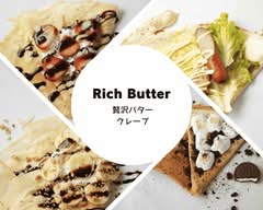 じゅわっと贅沢バターのやみつきクレープ よって屋