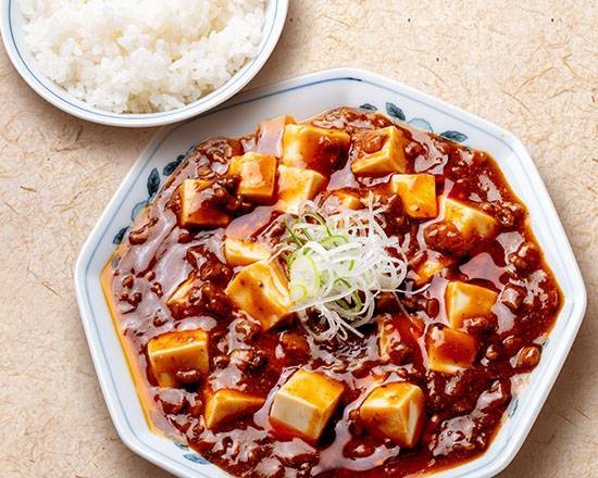 麻婆豆腐定食 Mapo Tofu Set Meal