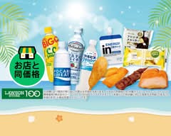 ローソンストア100 江東森下三丁目店