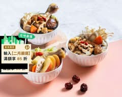 小湯奶奶 雞湯專賣店 信義店