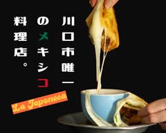 【日本初ビリアサンド発祥のお店】La Japonesa ラ・ハポネサ