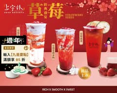 上宇林 南屯黎明店