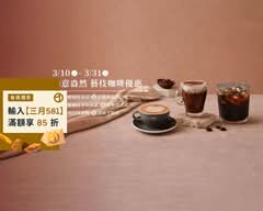 黑沃咖啡 南京復興店