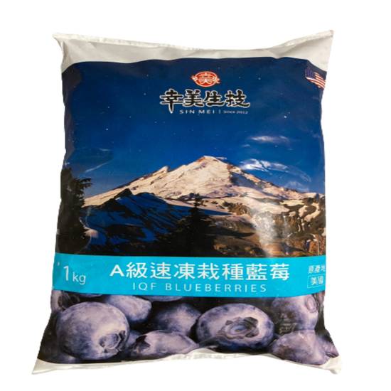 A級冷凍栽種藍莓(1kg/包)#963483
