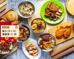 酒要吃宵夜 控肉飯 鯛魚燒