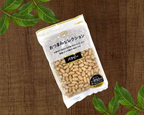 バターピーナッツ 230g【929115】Butter peanuts