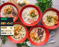 廣東粥