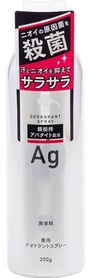 くらしリズム薬用デオドラントスプレー２００ｇ:4582451683132