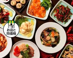 中国名菜 龍華 Chinese restaurant Ryuka
