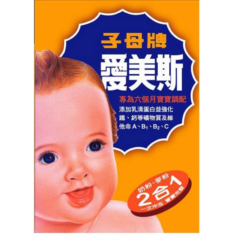 子母牌愛美斯900g <900g克 x 1 x 1Can罐>