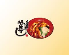 や台ずし 河内花園町