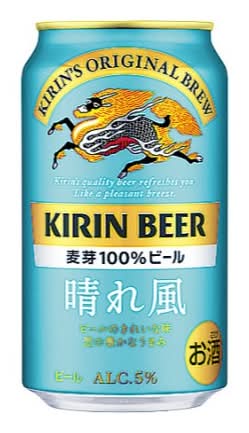 【アルコール】キリン晴れ風350ml
