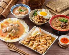 臭翻天傳統小吃