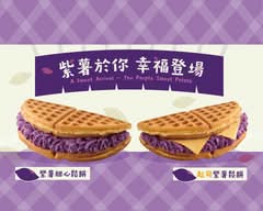 小木屋鬆餅 中和南山店