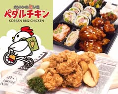 ペダルチキン小岩店