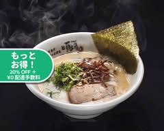 九州豚骨ちゃんぽん頃場 kyu-syu-tonkotu koroba