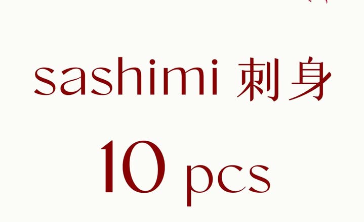 Sashimi(10 Pcs)