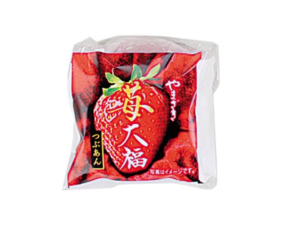 【和菓子】山崎 苺大福つぶあん*