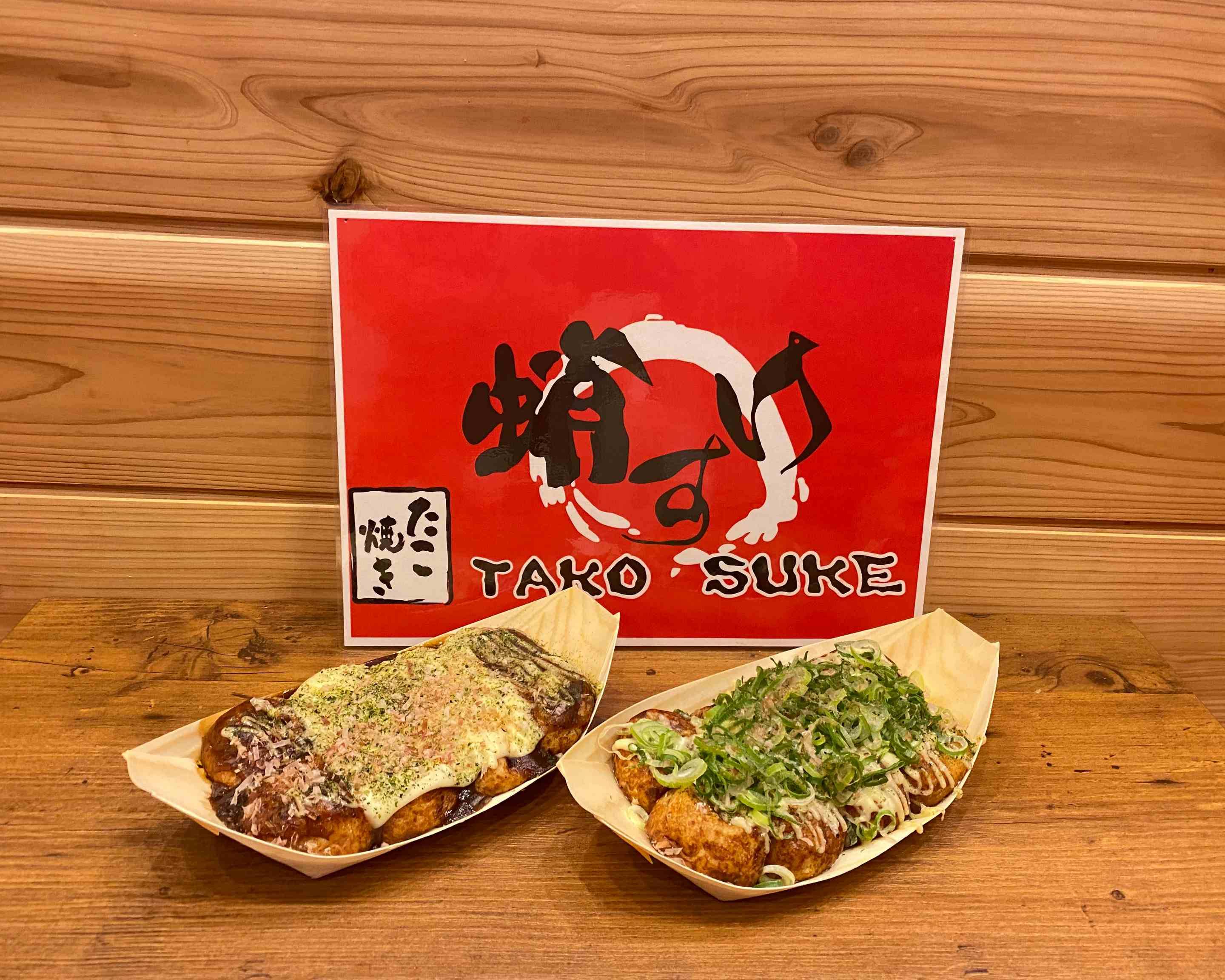 蛸すけ 池田駅前店 takosuke ikedaekimaetenのデリバリー ・持ち帰り