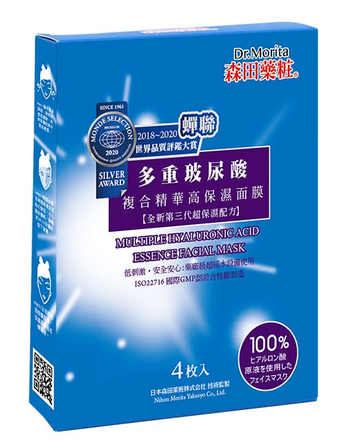 森田藥粧多重玻尿酸複合精華高保濕面膜4入