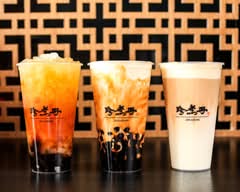 珍煮丹 TRUEDAN (トゥルーダン) 銀座店