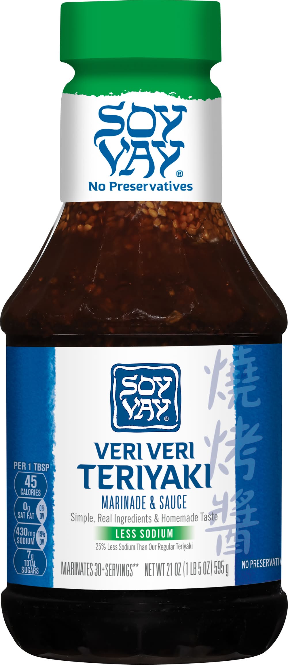 Soy Vay Veri Veri Teriyaki Marinade & Sauce (21 oz)