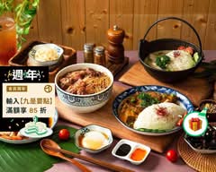 虎爺雞飯 高雄建興店