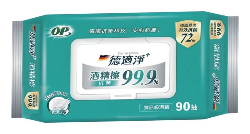 德適淨抗菌酒精擦-90抽 <1Pack包 x 1 x 1PACK包>