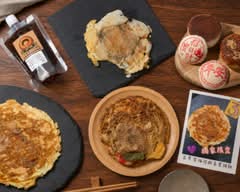 紫府城香 古早味麻油煎蛋碰餅 友愛店
