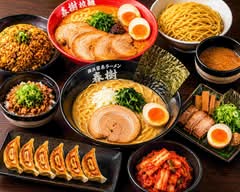 横浜家系ラーメン春樹 新大塚店