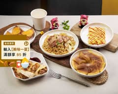 早鴨 早餐宵夜