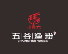 Grains Fish Noodle 小食光·五谷渔粉